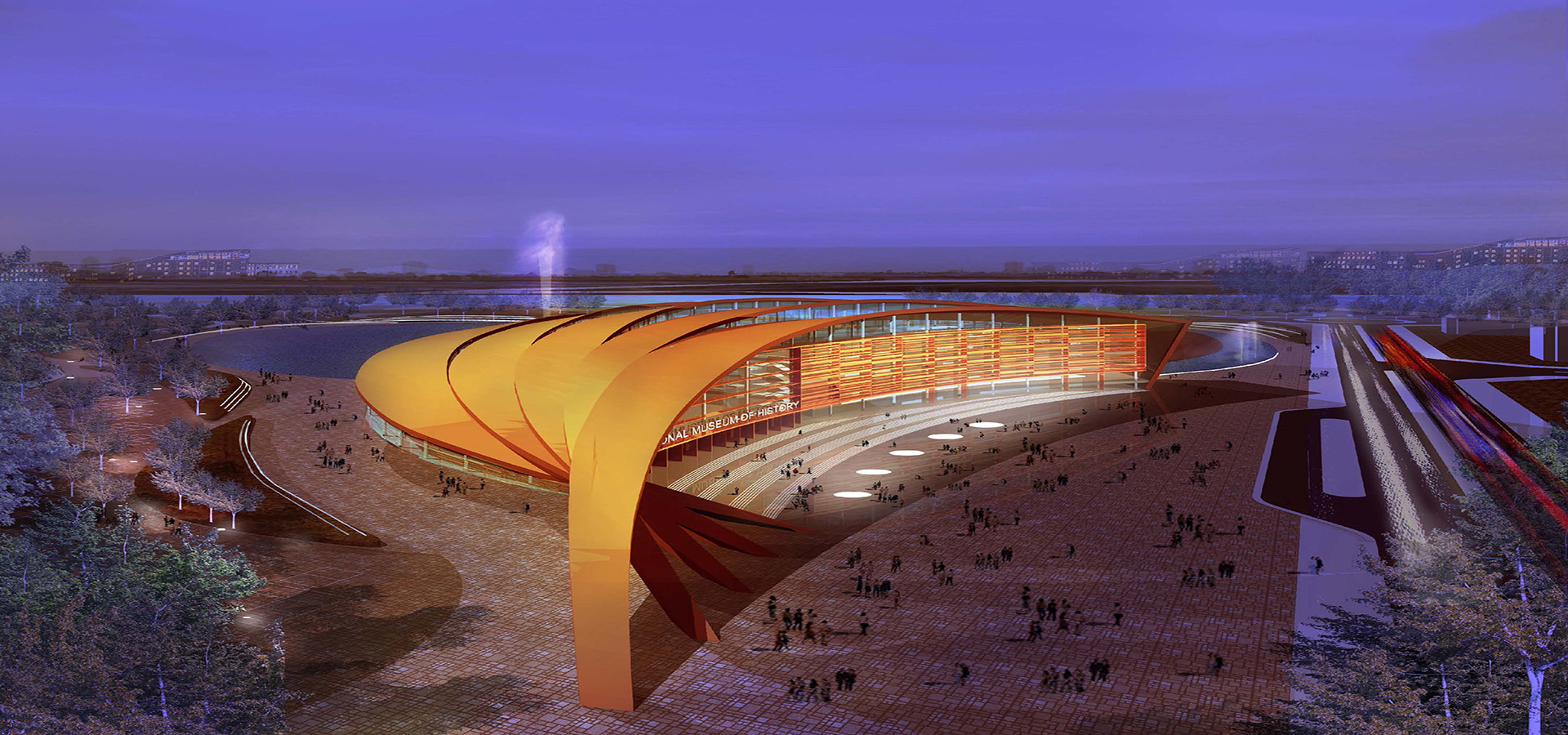 Bảo tàng Lịch sử Quốc gia 